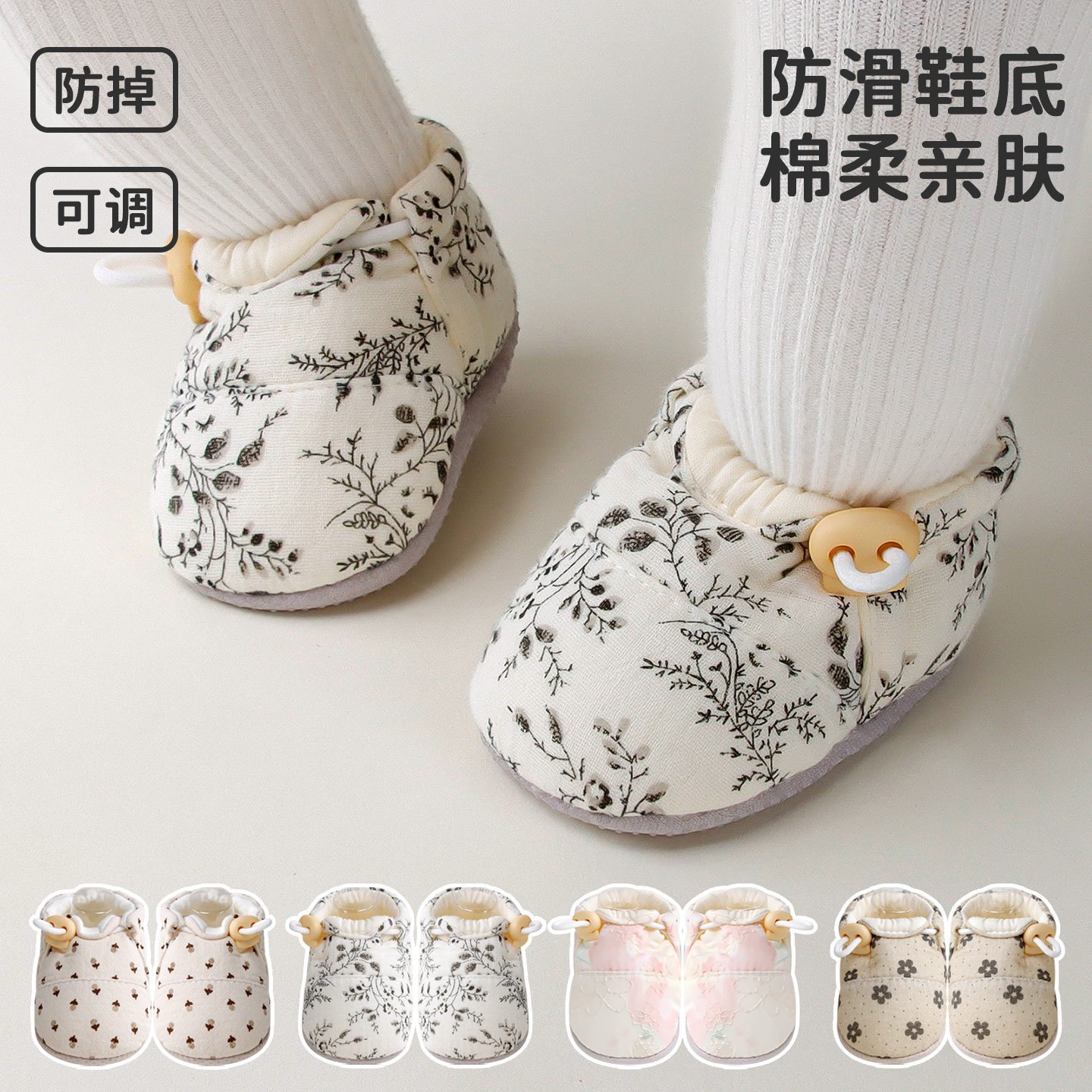 婴儿袜子春秋款纯棉中筒袜