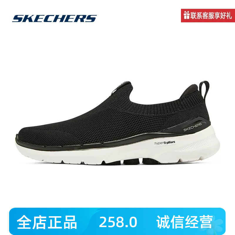 Skechers斯凯奇女鞋GOWALK 6一脚蹬健步网面透气软底运动鞋124530