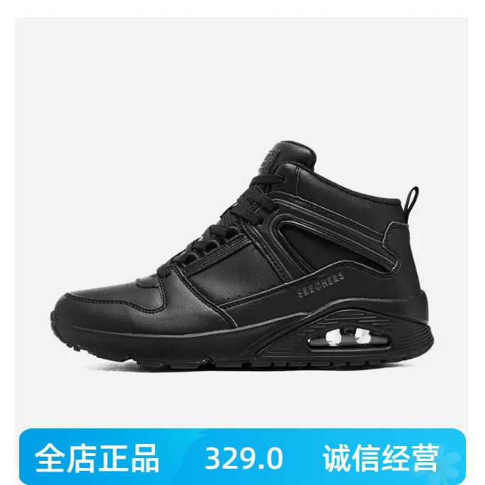 斯凯奇轻便新款男子运动气垫中帮绑带舒适休闲鞋232547