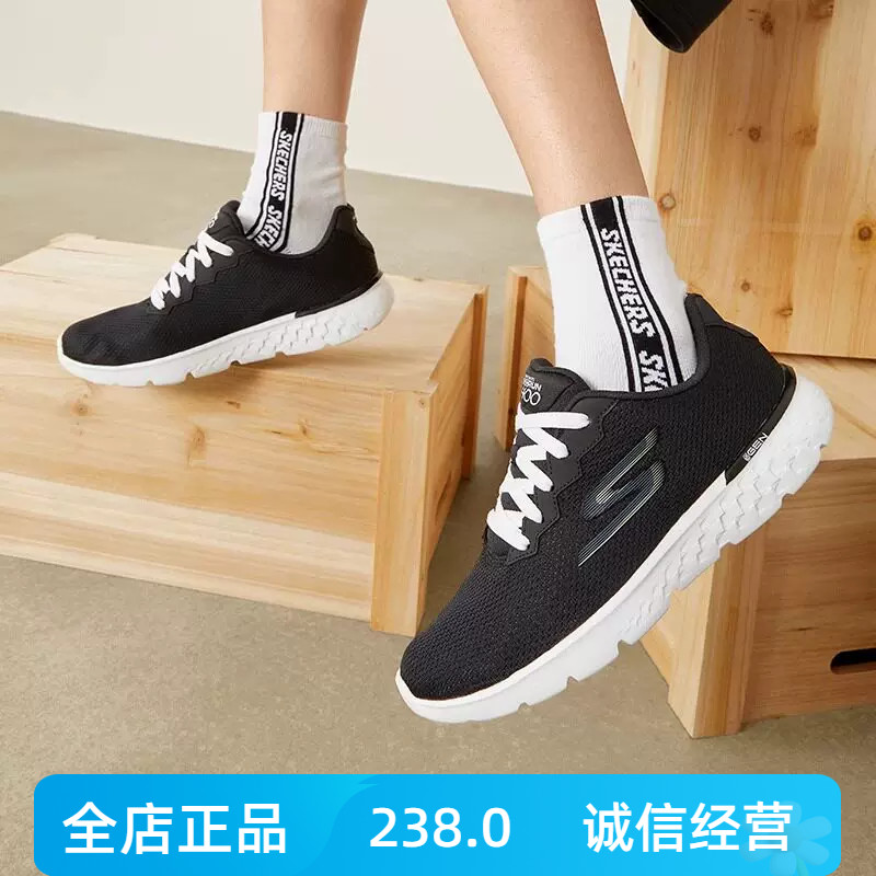 斯凯奇女鞋夏季新款网面鞋减震运动鞋透气跑步鞋潮14351