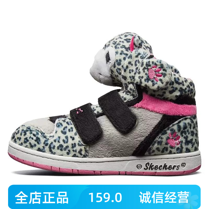 轻便男女童可爱立体玩偶动物大中小童学步鞋80689N