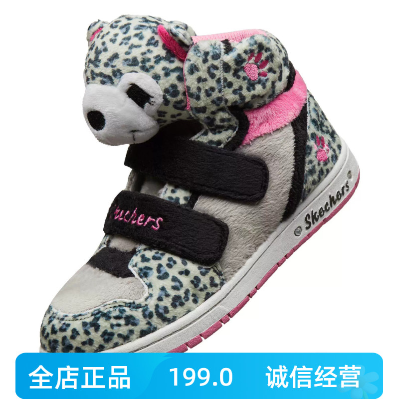 Skechers斯凯奇男女童可爱立体玩偶动物大中小童学步鞋80689L