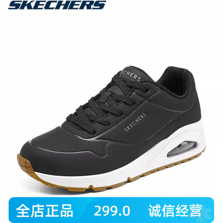 斯凯奇女鞋UNO时尚板鞋球鞋休闲运动鞋黑色跑步鞋73690