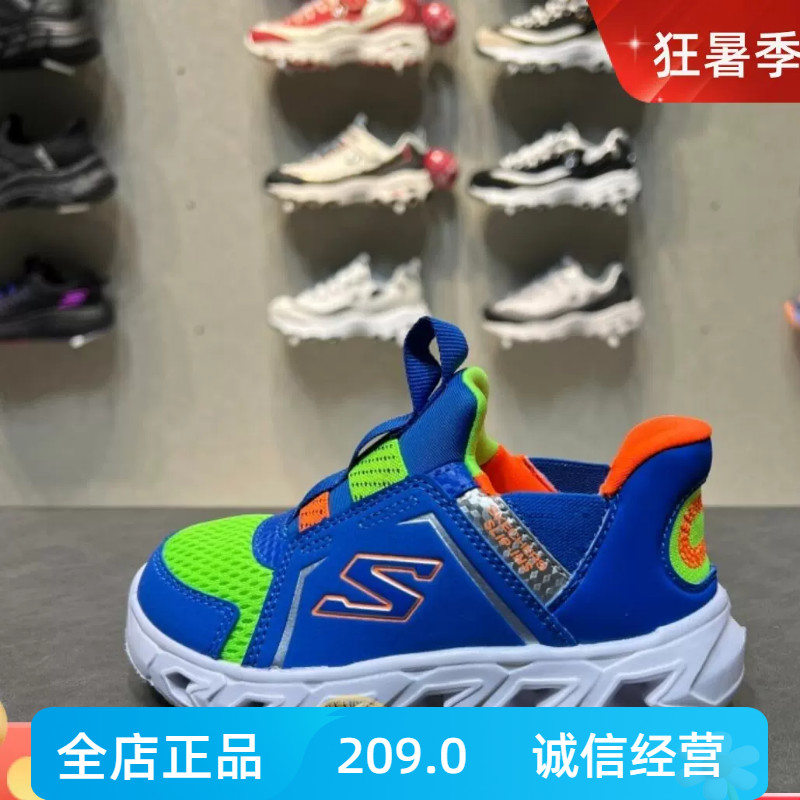 斯凯奇2024春季新款闪灯童趣方便轻巧透气男童鞋403832N