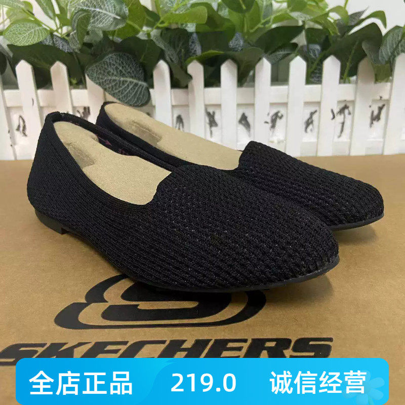 斯凯奇女鞋春秋款缓震平底懒人鞋网面透气浅口单鞋158123