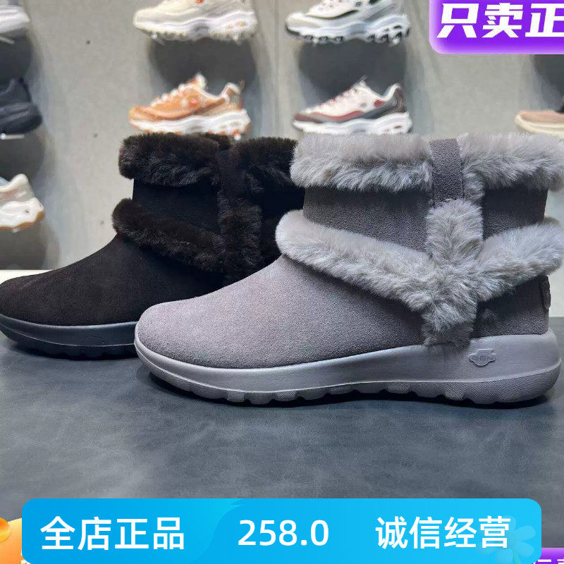 斯凯奇冬季新款女士时尚保暖大方百搭高帮靴子144043