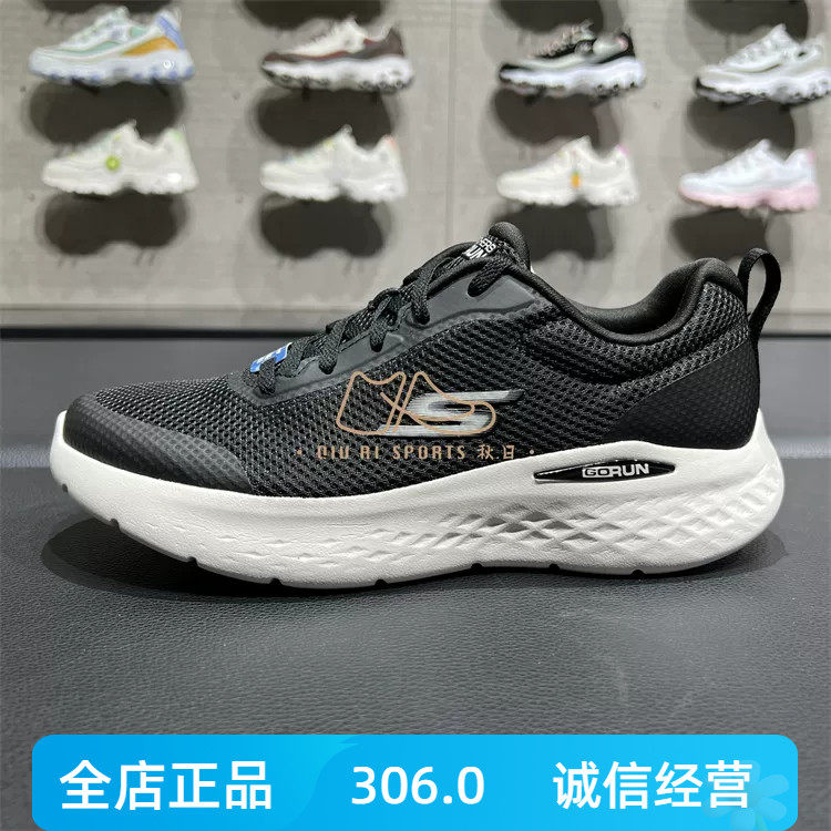 斯凯奇女鞋轻弹缓震入门跑鞋网布透气舒适运动鞋129426