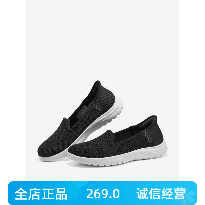 斯凯奇Slip-女子运动一脚套缓震健步鞋136541