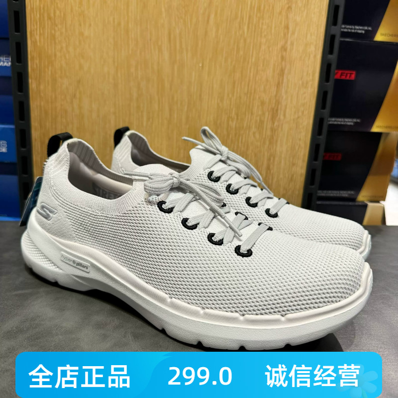 斯凯奇男鞋新款透气轻便休闲运动一脚蹬六代健步鞋216272
