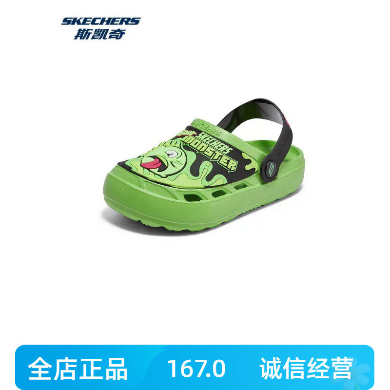 Skechers斯凯奇男童春夏季卡通洞洞鞋一脚蹬透气包头凉鞋406628L