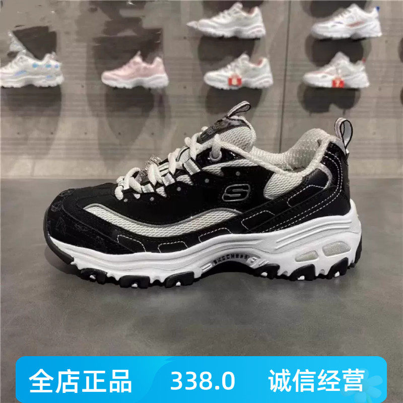 斯凯奇十周年钻石熊猫鞋透气休闲鞋厚底老爹鞋缓震运动鞋女12241