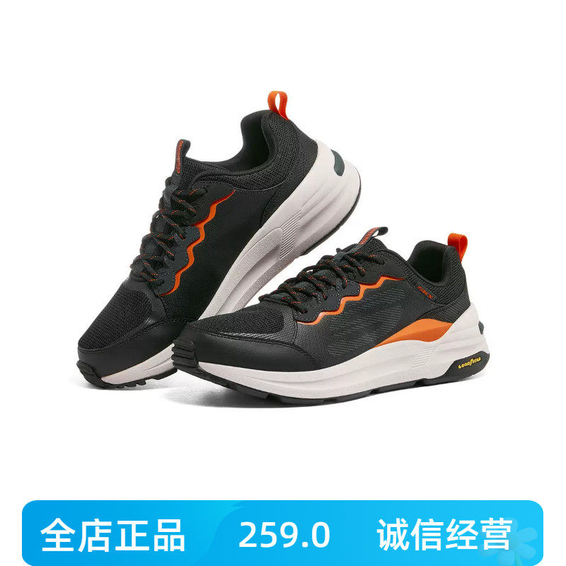 斯凯奇男鞋春款时尚潮流撞色跑鞋舒适运动鞋防滑耐磨跑步鞋237203