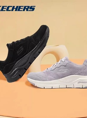 Skechers斯凯奇女新ARCHFIT足弓支撑跑步鞋绑带运动休闲鞋149729