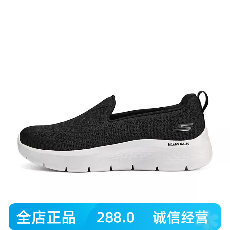 Skehers斯凯奇女鞋春秋款一脚蹬懒人健步鞋舒适休闲运动鞋124819