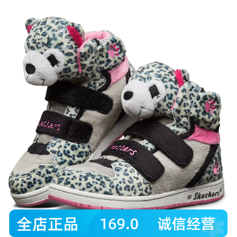 Skechers斯凯奇男女童可爱立体玩偶动物大中小童学步鞋80689L