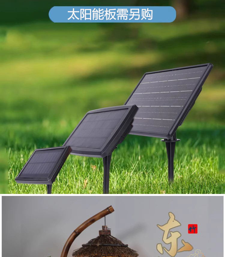 12v太阳能板不单卖 户外太阳能蓄电充电开关一体式 配3瓦5瓦灯泡