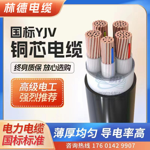 5芯10 50平方三相电缆线室户外电线 国标纯铜芯YJV2