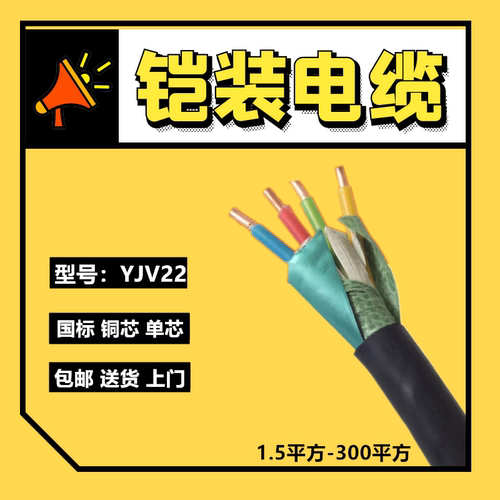 100%国标纯铜足米足方