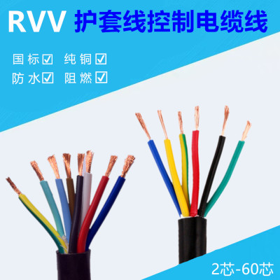 保证国标足米信号线厂家直销