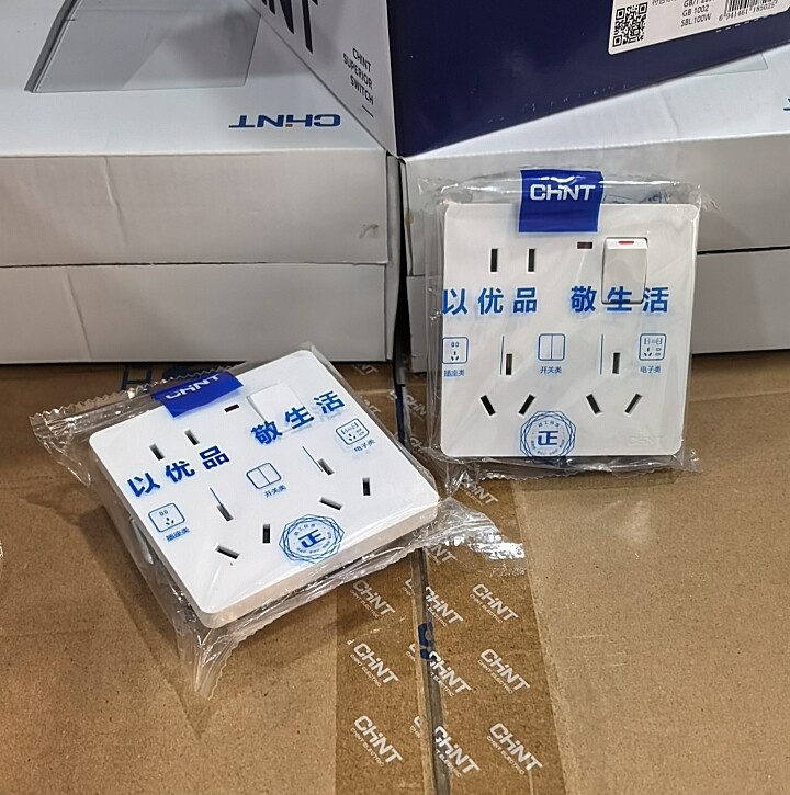 正泰86型多功能一开八孔暗装墙壁五孔带开关暗装家用插座面板8孔图片