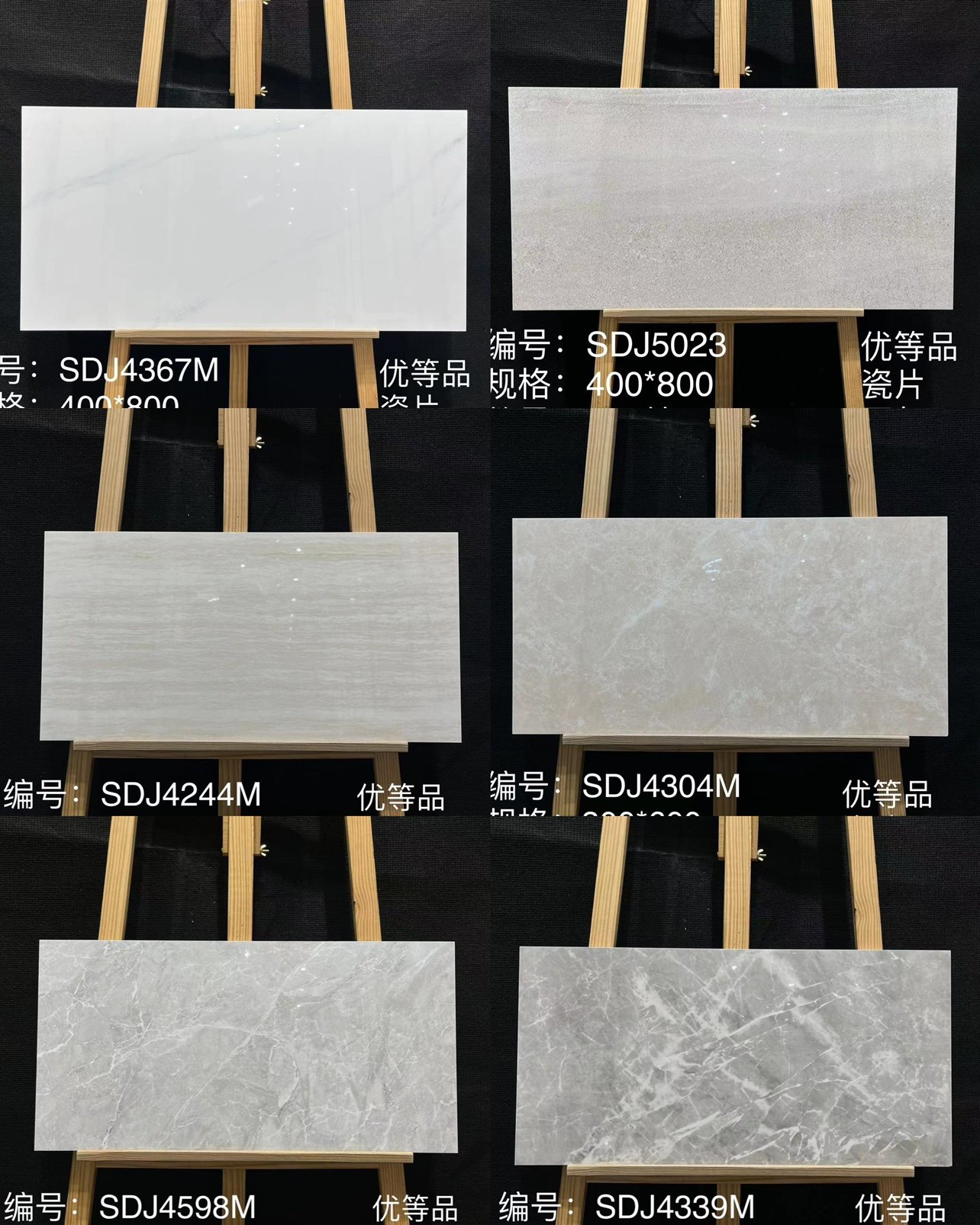 蒙娜丽莎瓷砖400x800通体瓷片 阳台卫生间厨房通铺