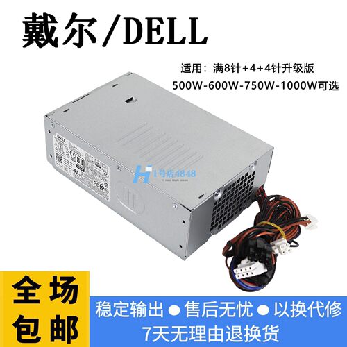 XPS8950603910升级显卡电源