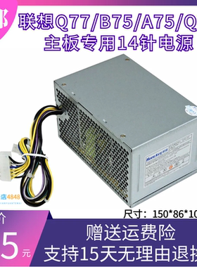 HK280-23FPPCB03714针电源