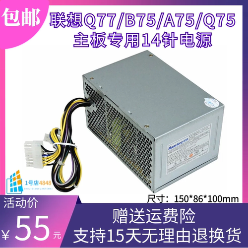 HK280-23FPPCB03714针电源