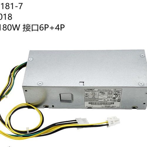 小机箱电源全新启天M420