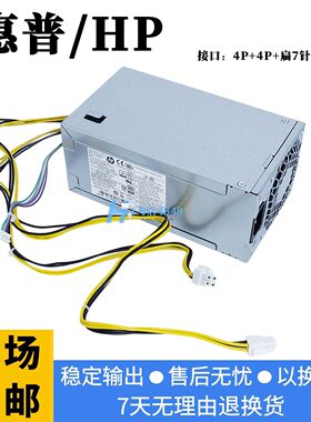 HP/惠普D16-180P1B/P3AD19电源