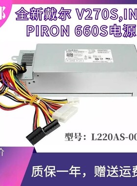 DELL全新L220AS-00 D06S 660S V270S S3647灵越电源FSP220-50SBV