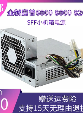 HP 6000 8000电源PS-4321-2HF 503375-001 702306-002 611481-001