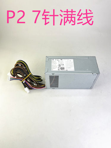 惠普PCK002PA-3451-1HA电源