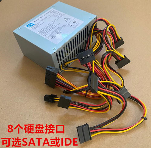 康威视硬盘录像机电源