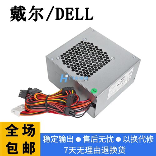 全新戴尔外星人电源D460AM-03