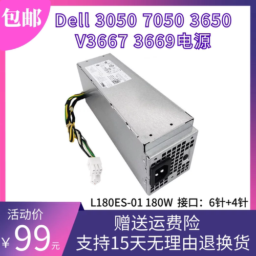 DELLH460EBMDPS-500AB-49电源