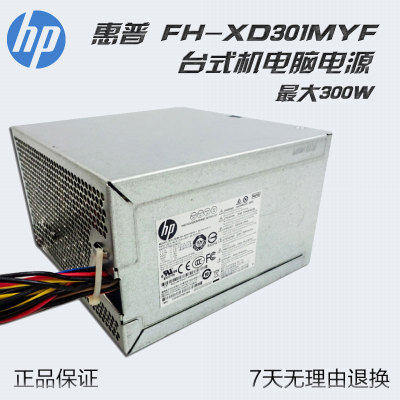 DPS-300AB-72667893-003HP电源