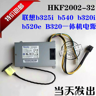 b545 b340 520 10088一体机电源HKF2002 APA006 b325 b320