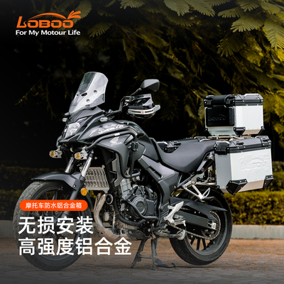 LOBOO萝卜尾箱边箱适用本田NX400支架CB500X CB400X快拆底座三箱