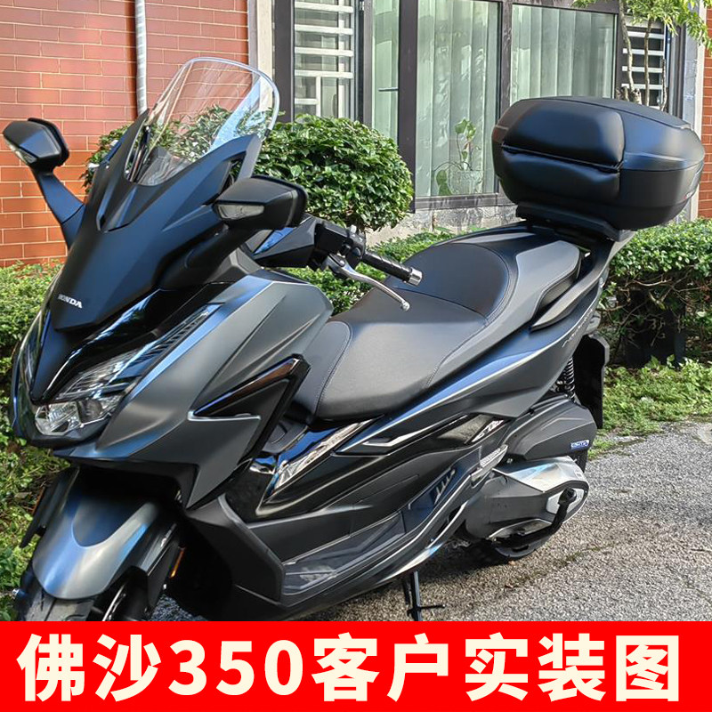 适用于本田ADV350/300尾箱支架后备箱佛沙750靠背铝合金保险护杠