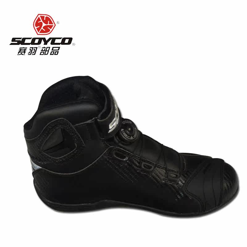 Bottes moto SCOYCO - Ref 1388355 Image 3