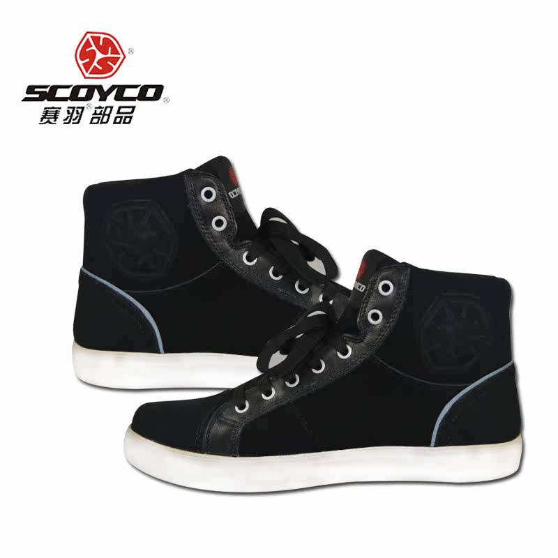 Chaussures moto - Ref 1388356 Image 3