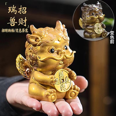 高档变色可养金蟾精品茶具配件
