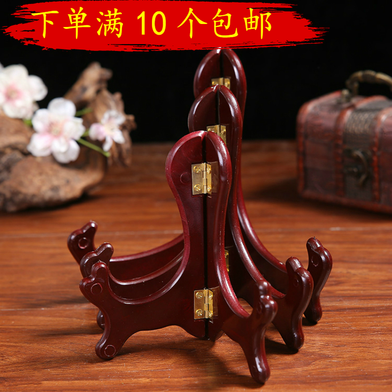 盘子支架挂盘实木托架底座茶饼