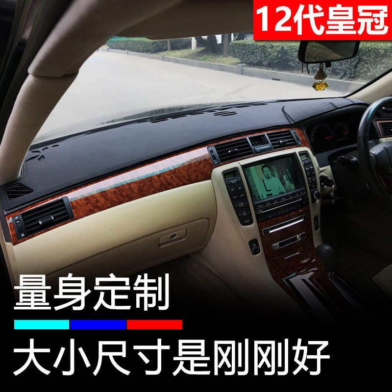 右舵改装内饰中控仪表台避光垫