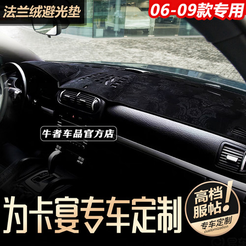 老卡宴仪表台避光垫防晒隔热遮阳