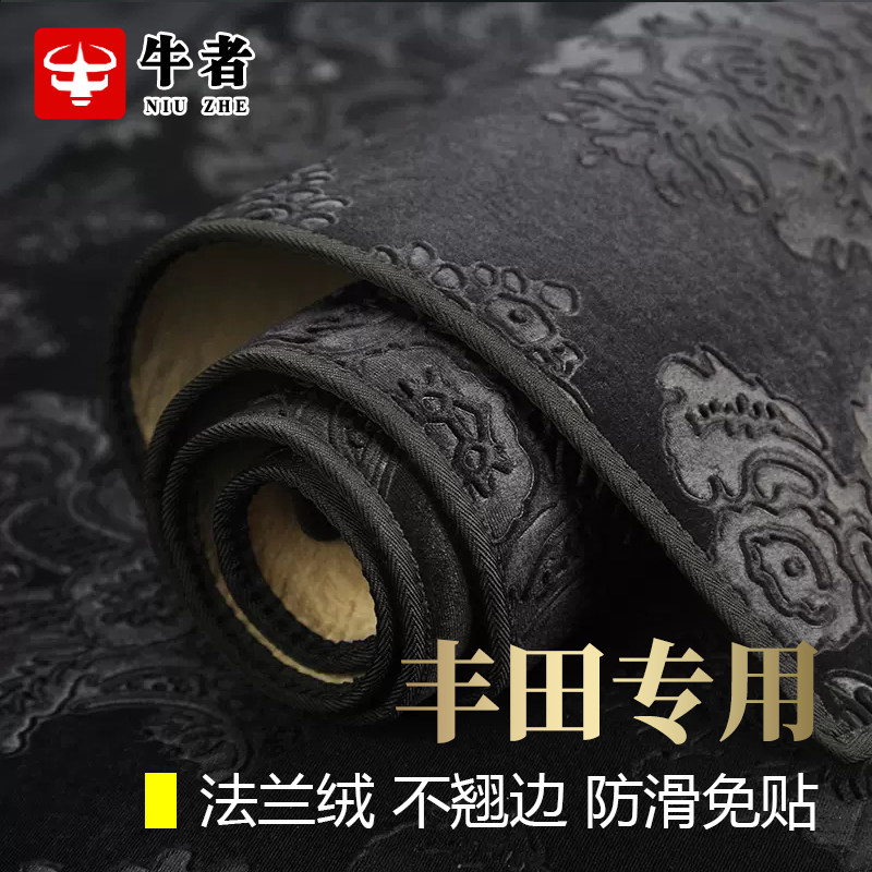 卡罗拉锐放678代凯美瑞锋兰达凌放仪表台避光垫防晒改装防反光垫