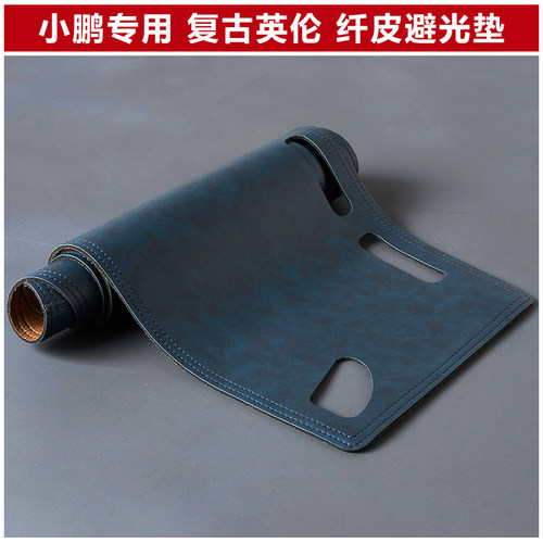 2526款小鹏GX P7 P5 G9 G6 G3 M03仪表台避光垫改装中控防晒遮阳 - 封面