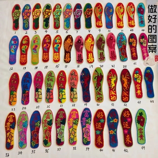 纯棉布手工割绒鞋垫纯棉布手工缝制半成品加厚网鞋垫全套