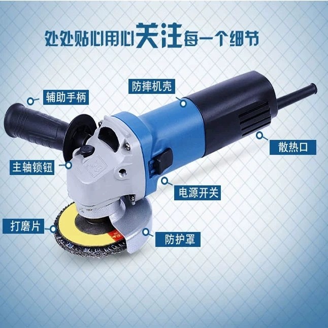 电动工具东成切割打磨东城